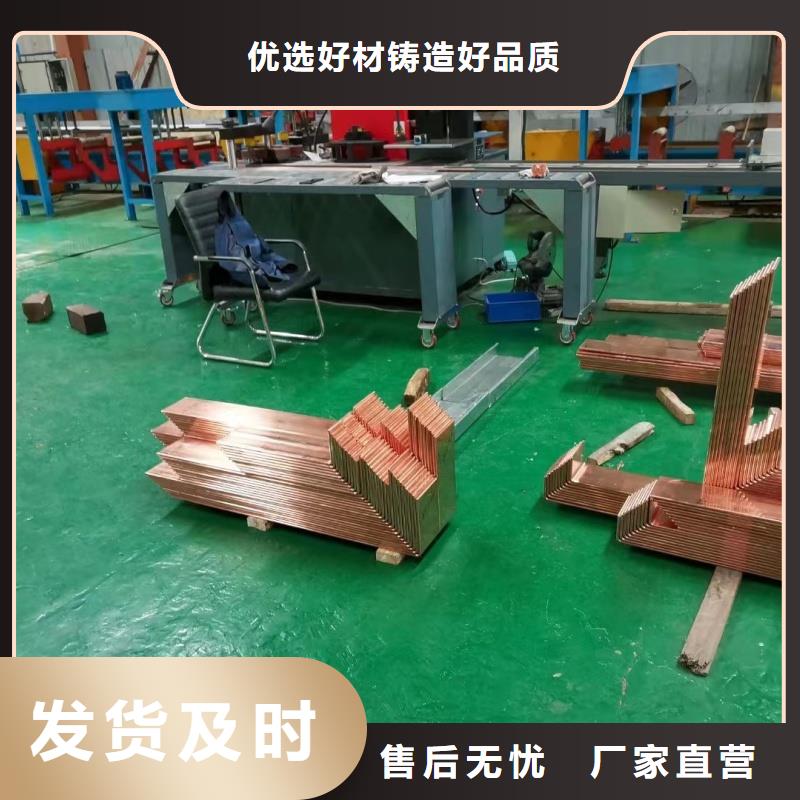 紫铜排一站式服务