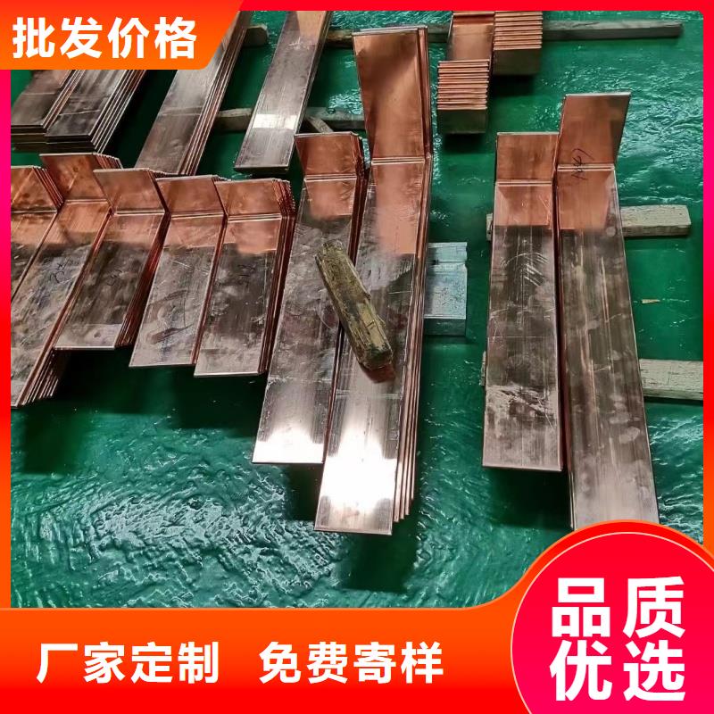 紫铜排出厂严格质检