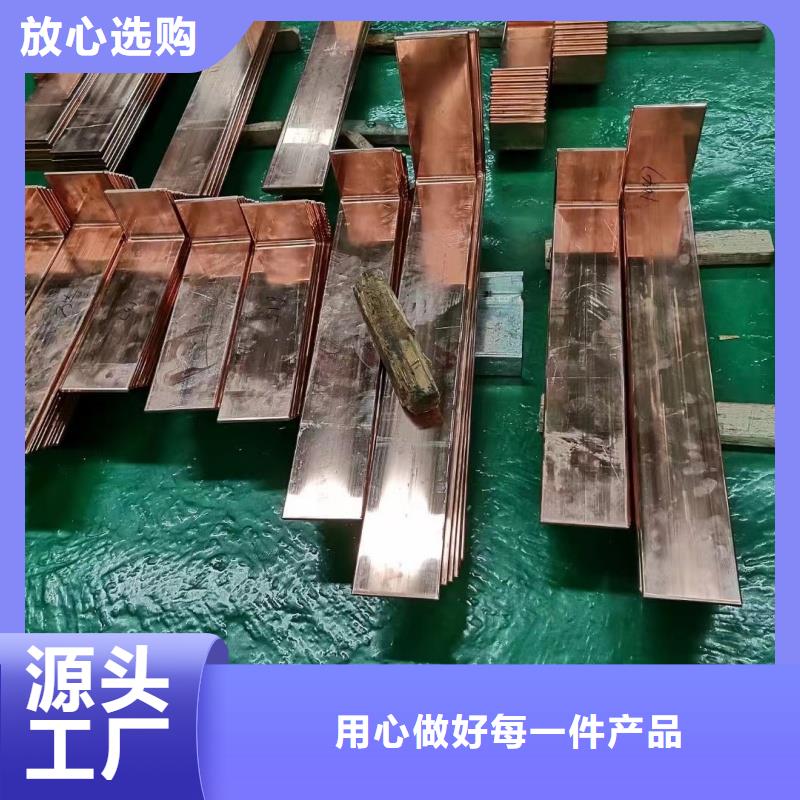 紫铜排物美价优