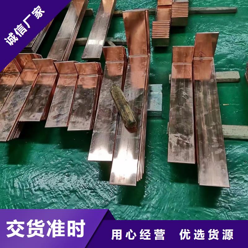 紫铜排出厂严格质检