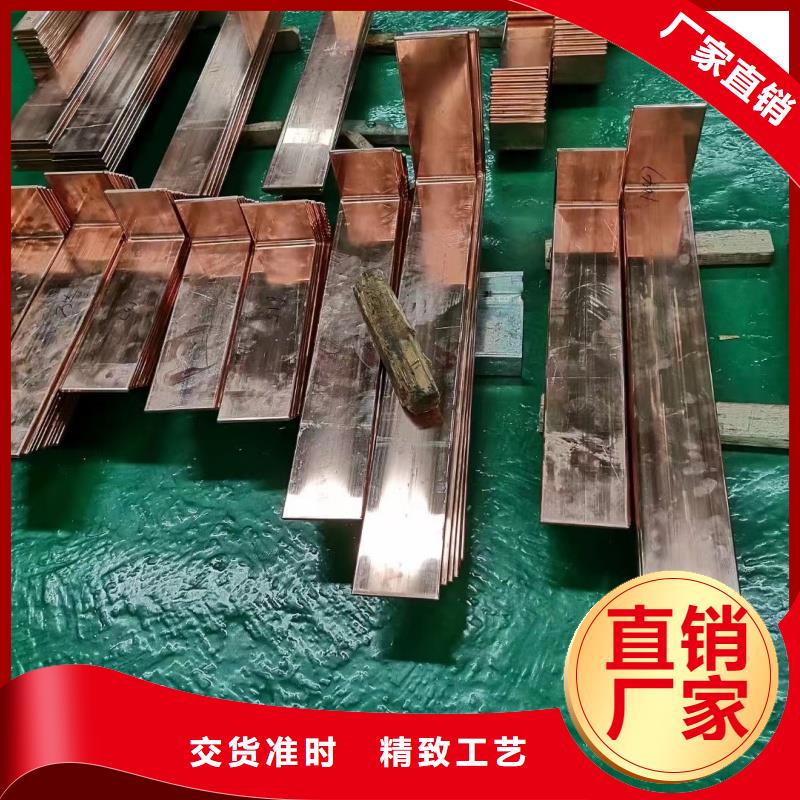 紫铜排拒绝中间商