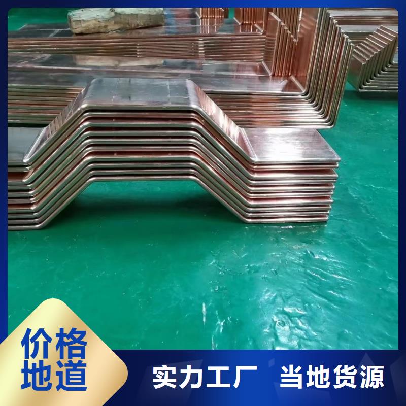 紫铜排一站式服务