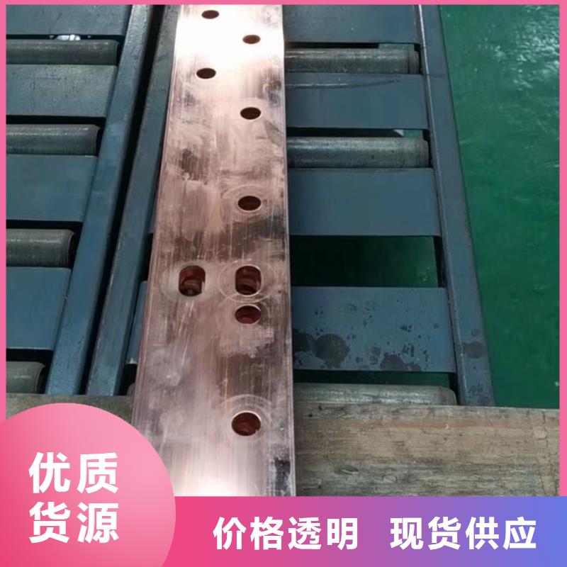 紫铜排厂家直销货源充足