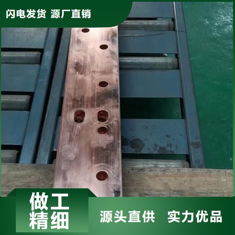 紫铜排物美价优