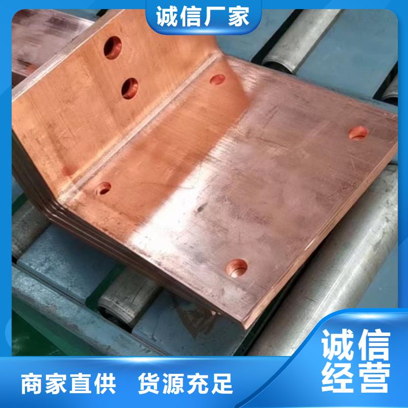 紫铜排出厂严格质检
