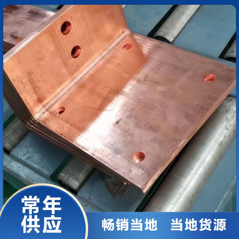 紫铜排出厂严格质检