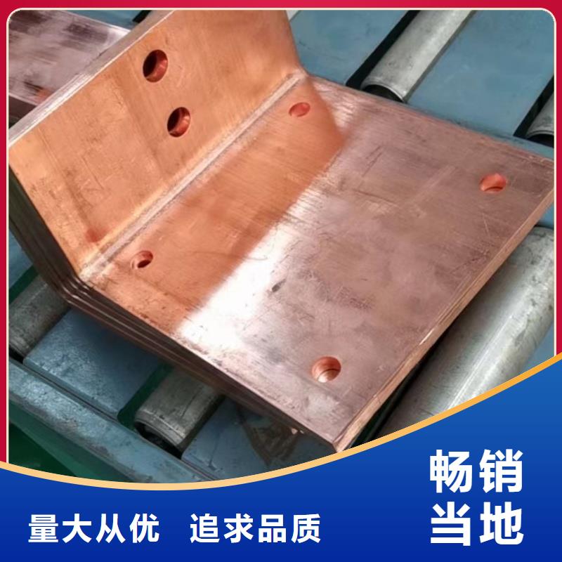 紫铜排出厂严格质检