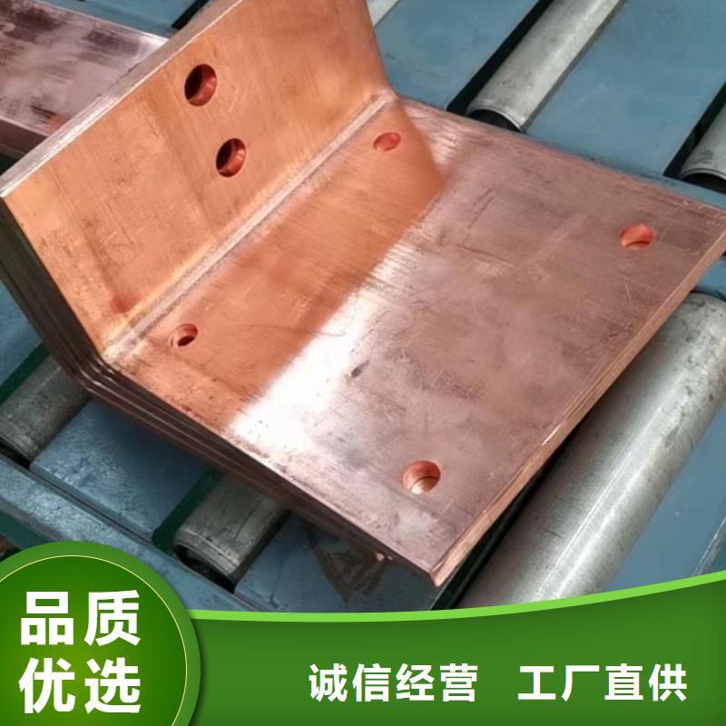紫铜排一站式服务
