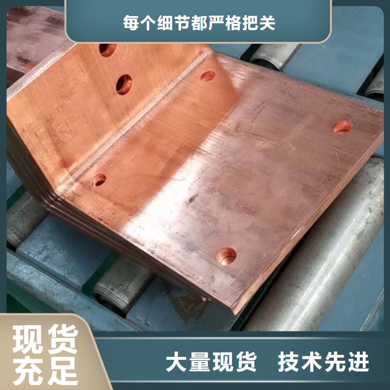 紫铜排出厂严格质检
