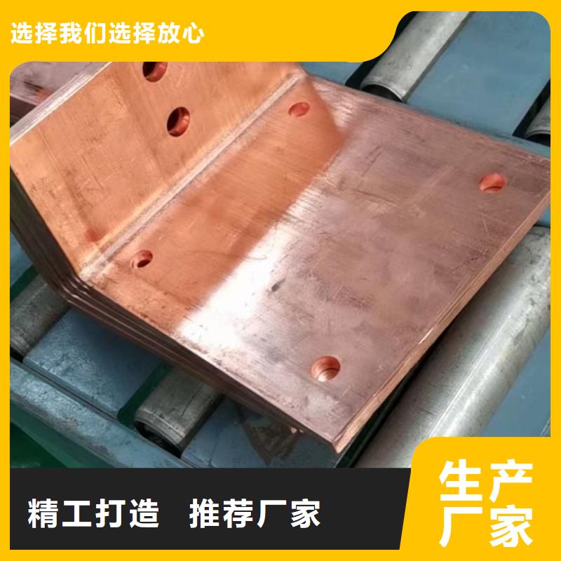 紫铜排一站式服务