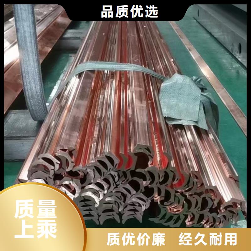 紫铜排出厂严格质检