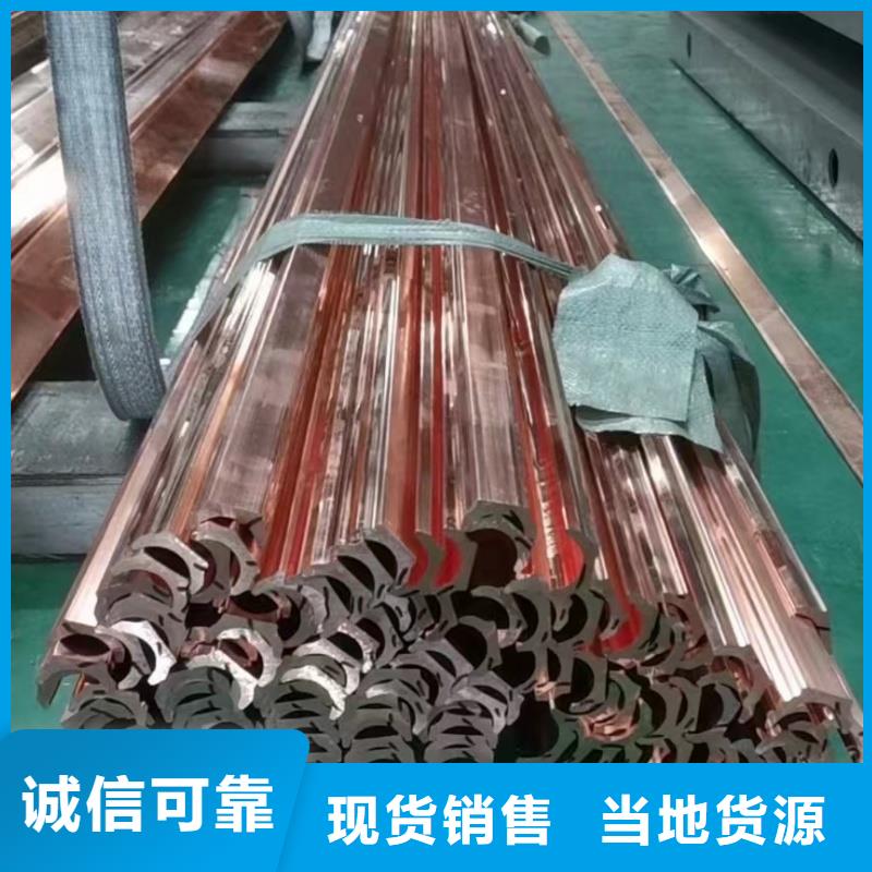 紫铜排支持定制贴心售后