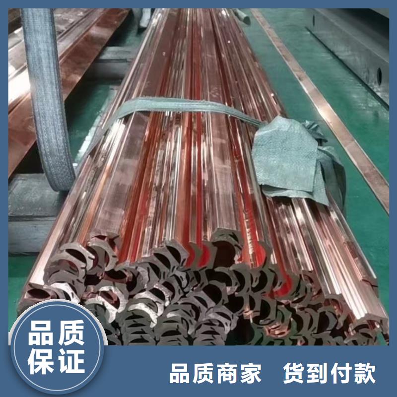 紫铜排一站式服务