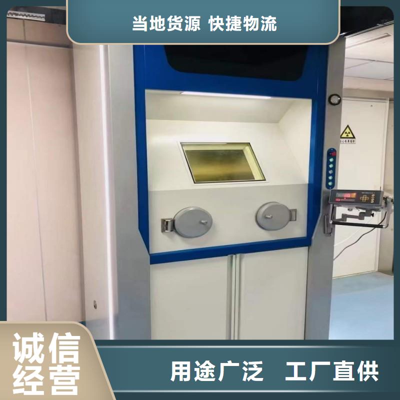 辐射防护长期有效