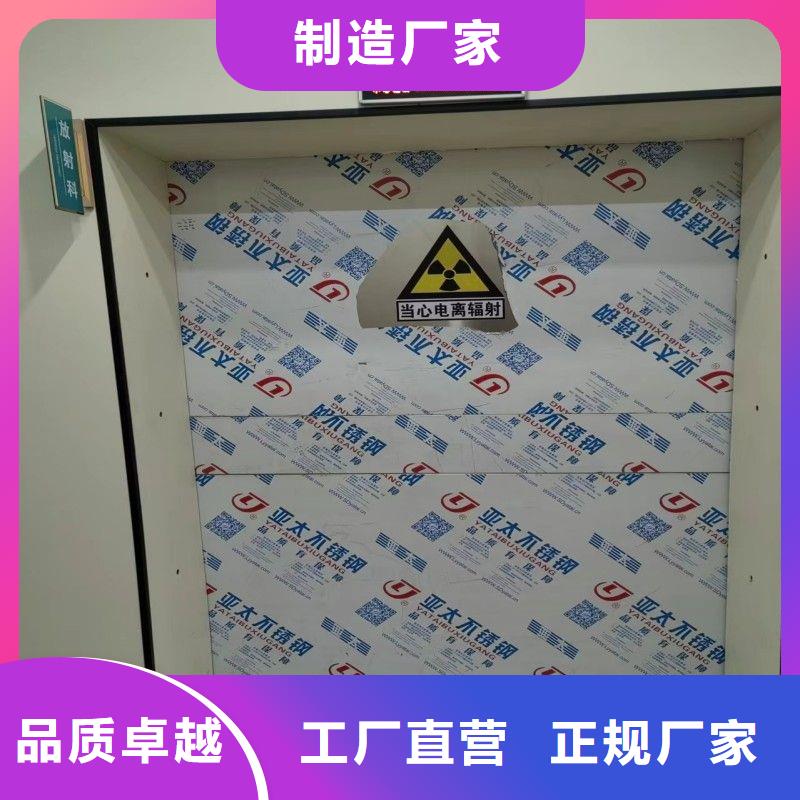 骨科用铅屏风制作厂家