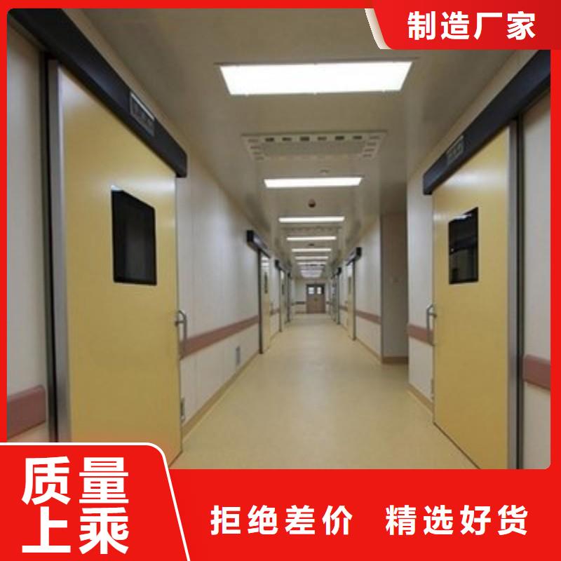 医用防护门厂销价优
