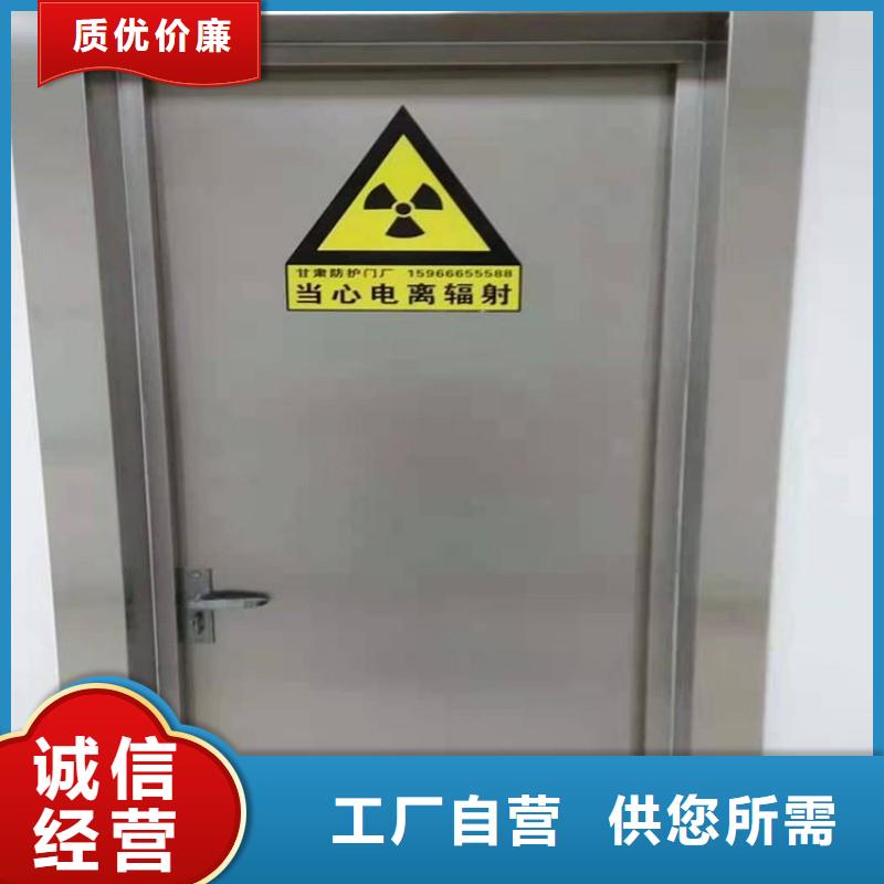 铅门自营品质有保障