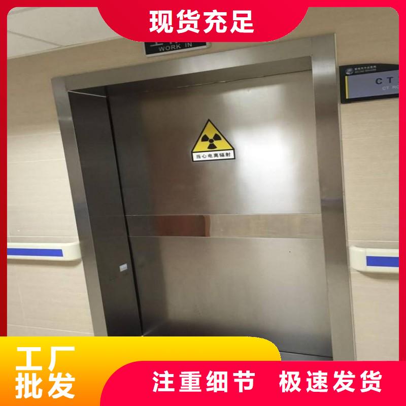 支持定制的医用防护门供货商