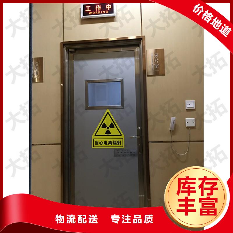 防辐射铅门免费定制