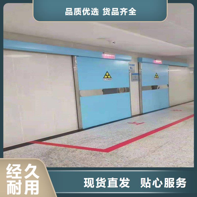铅门精选优质材料