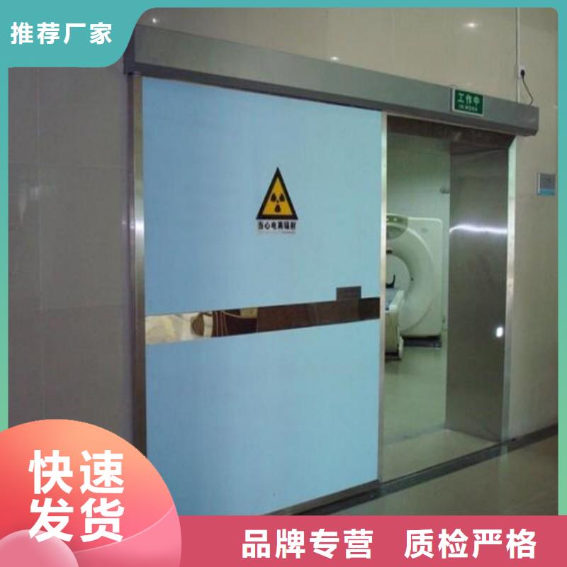铅门自营品质有保障