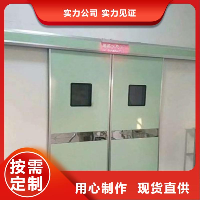 支持定制的医用防护门供货商