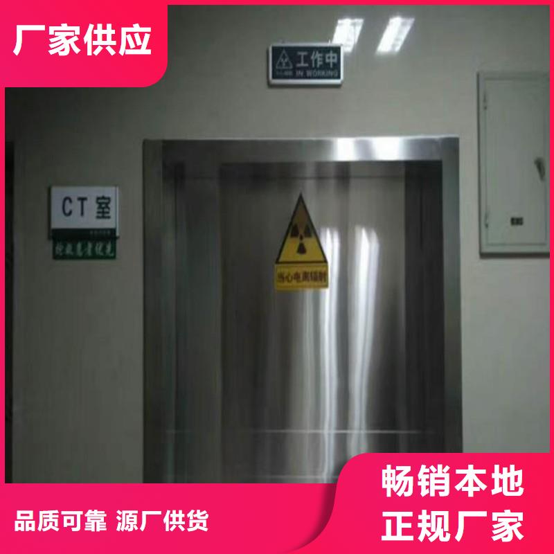 医院防护工程物美价廉