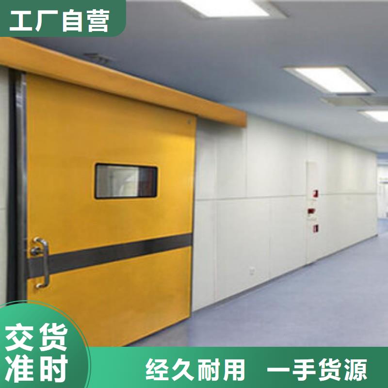 支持定制的医用防护门供货商