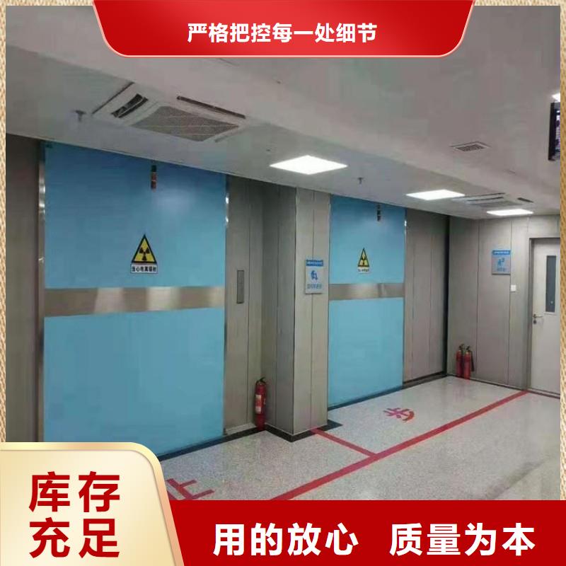铅门精选优质材料