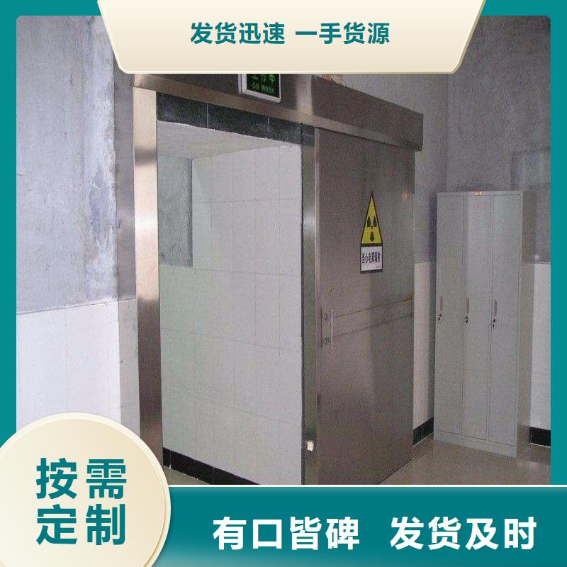 加速器防护门厂家，基地
