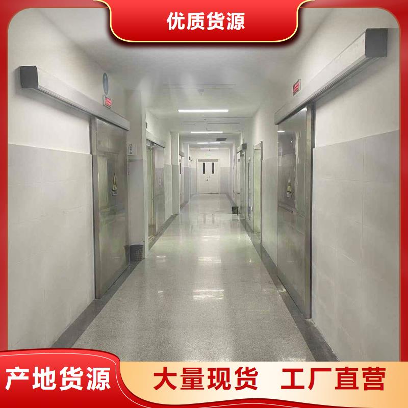 医院防护工程物美价廉