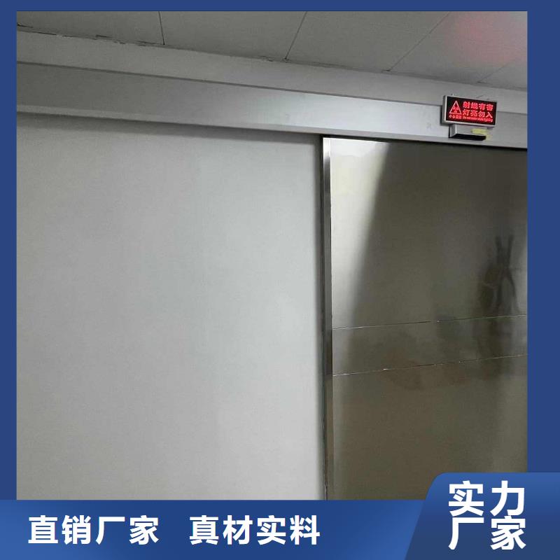 防辐射铅门免费定制
