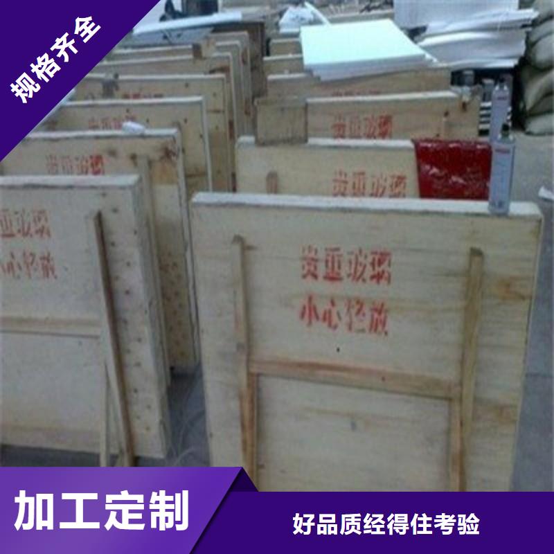 铅玻璃应用范围广泛