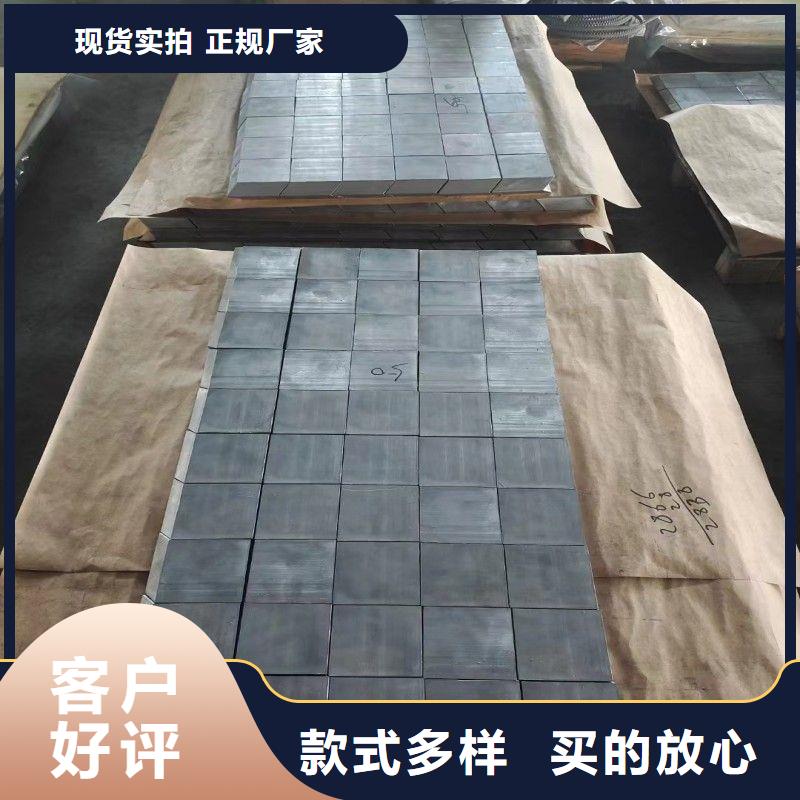 铅板快速报价