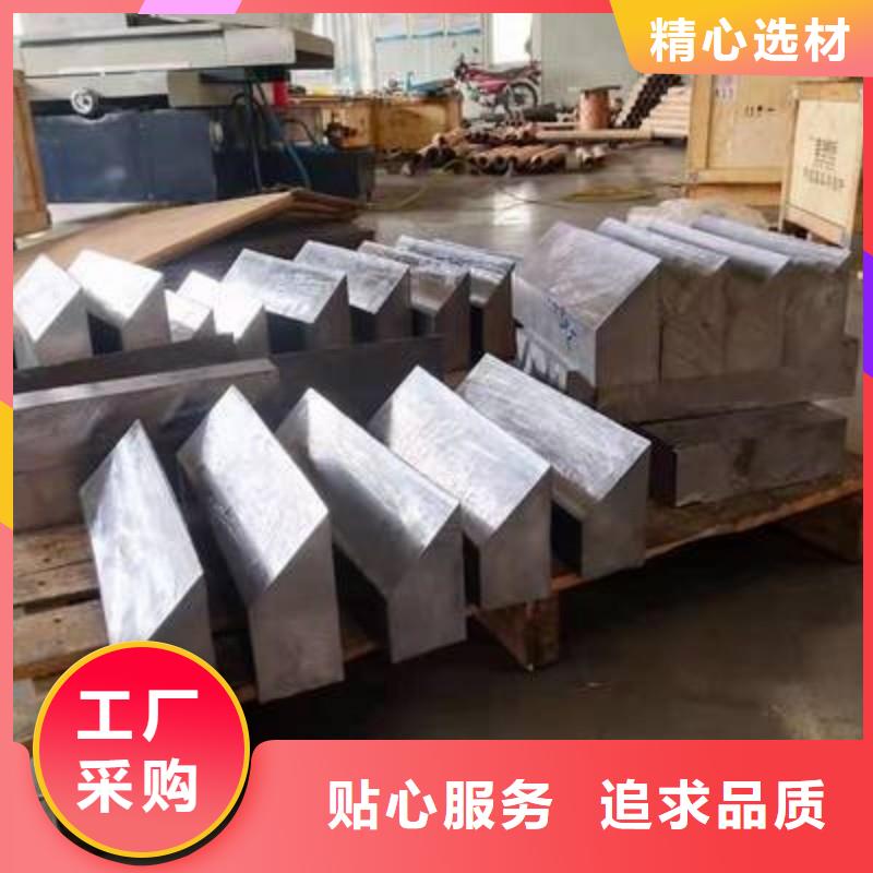 铅板严选材质