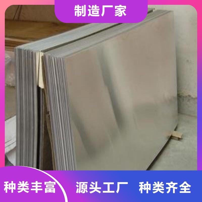 铅板老客户钟爱