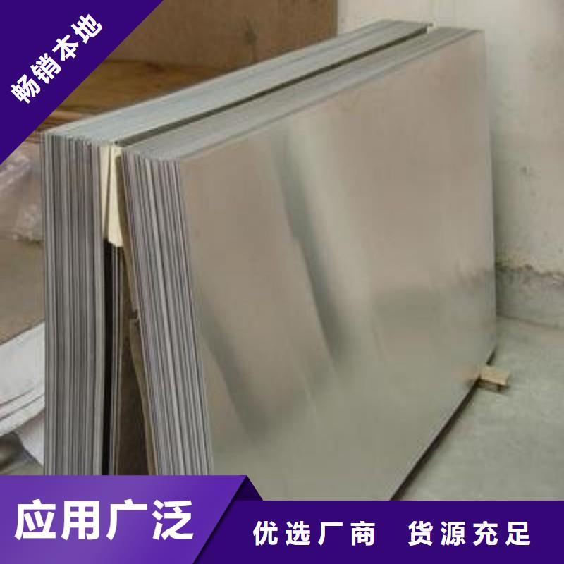 铅板价格合理