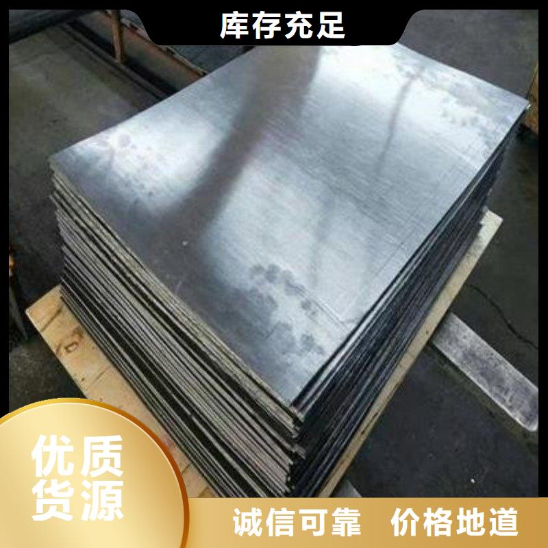 铅板用心经营