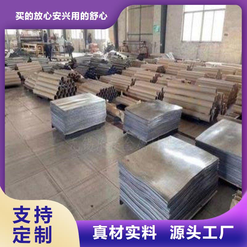 铅板精工细作品质优良
