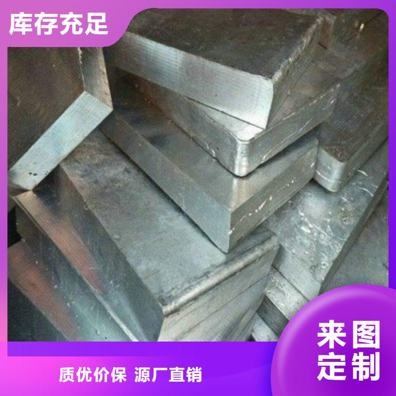 铅板价格合理