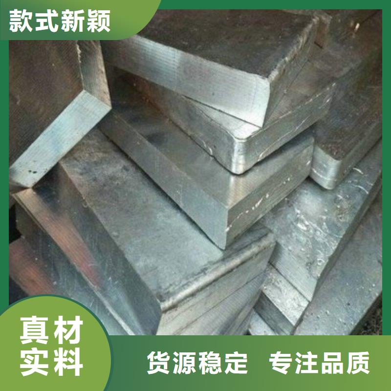 铅板实力优品