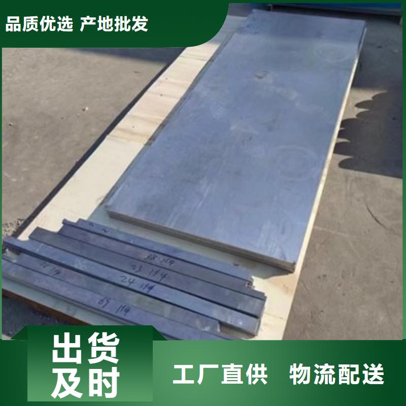 铅板实力优品