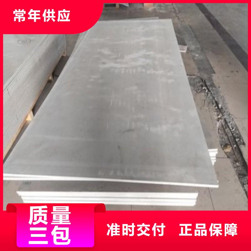 铅板产地采购