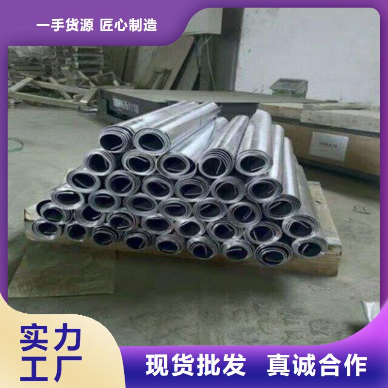 铅板欢迎新老客户垂询