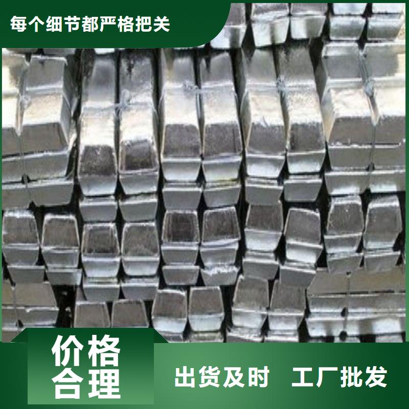 铅板用心经营