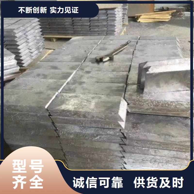 铅板快速报价