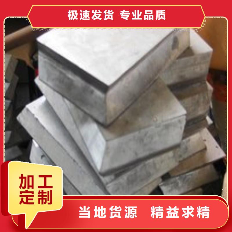 铅板价格合理