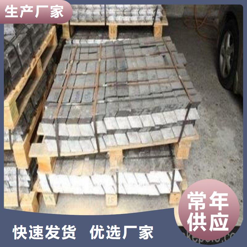 供应批发铅块-放心