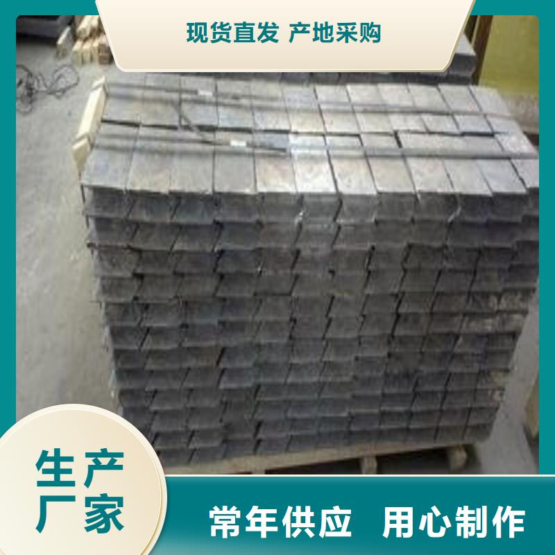 铅板标准工艺