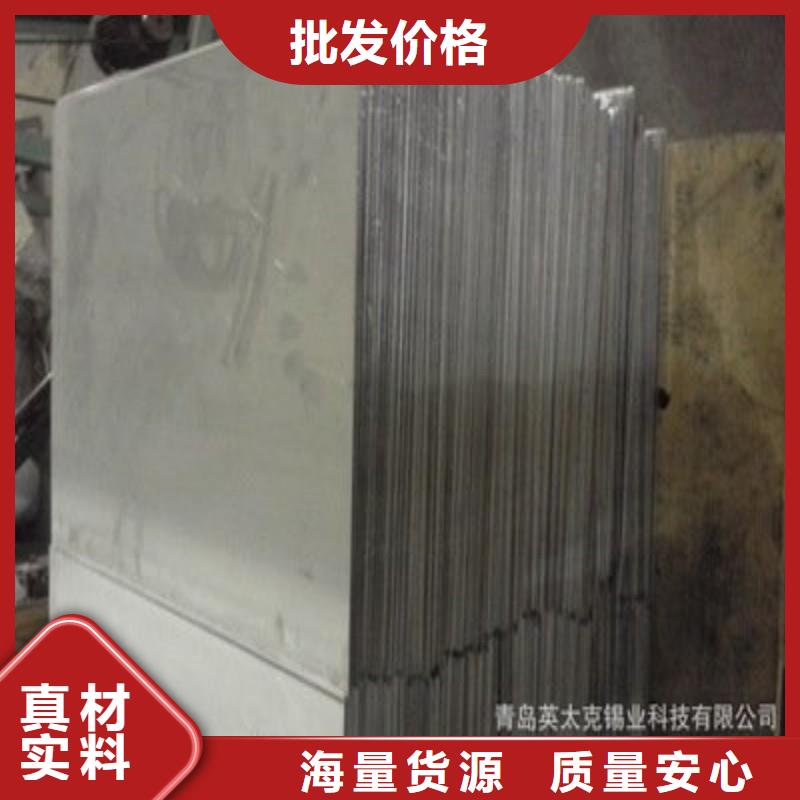 可定制的出口铅板现货厂家